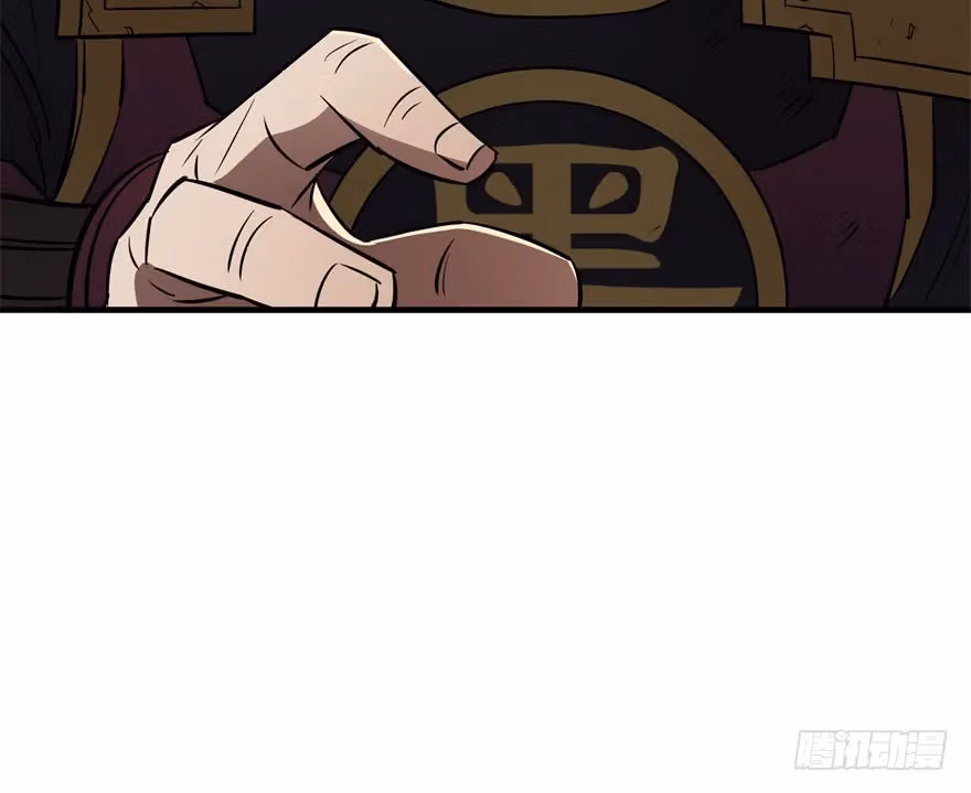Dark Hunter Chapter 45 page 89 - 