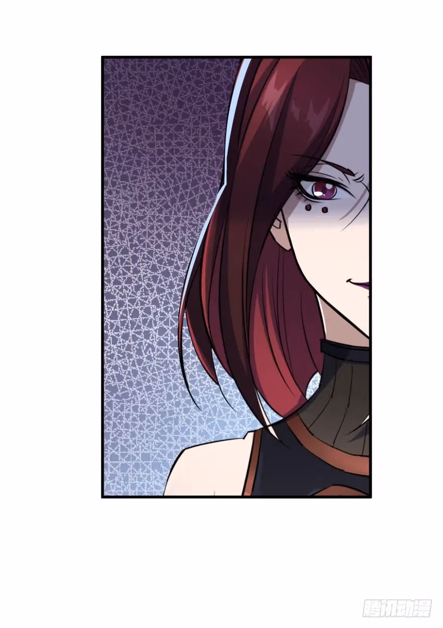 Dark Hunter Chapter 46 page 12 - 