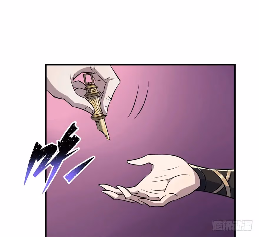 Dark Hunter Chapter 46 page 18 - 