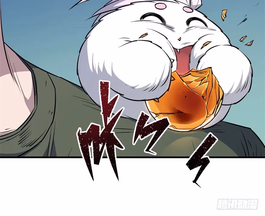 Dark Hunter Chapter 46 page 28 - 