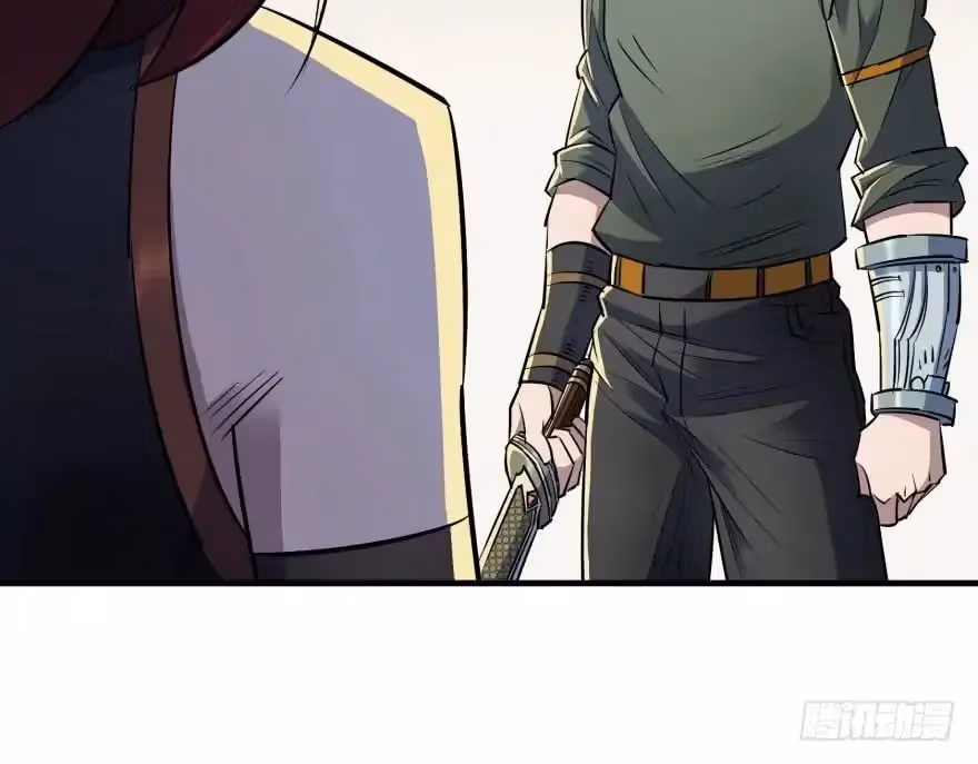 Dark Hunter Chapter 47 page 5 - 