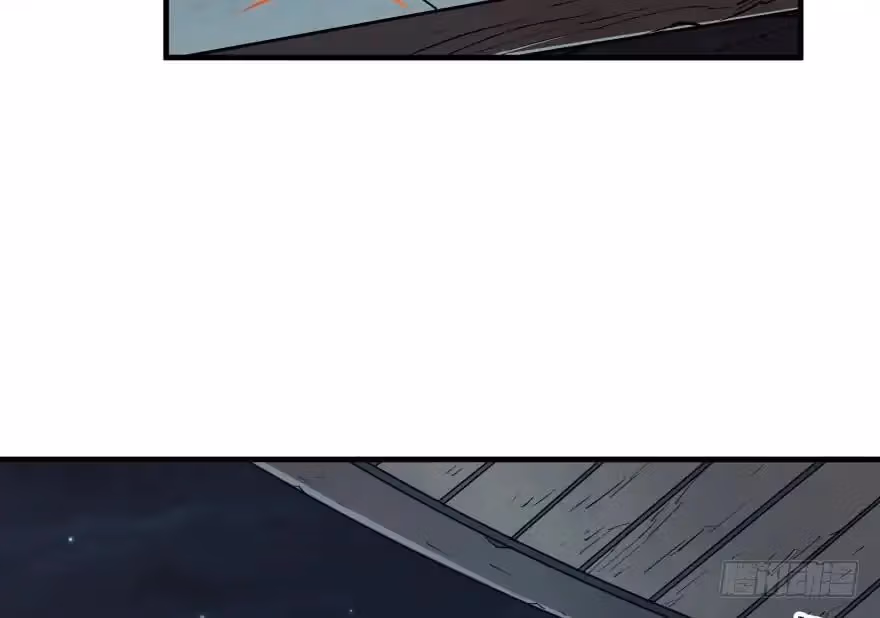 Dark Hunter Chapter 48 page 13 - 