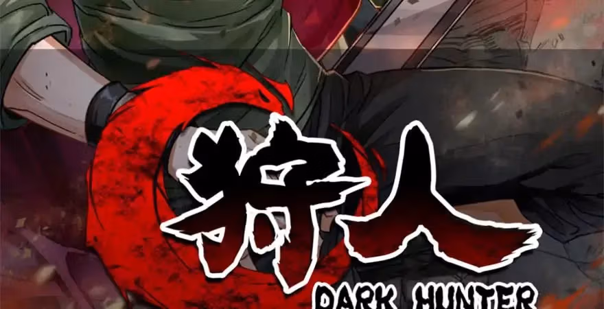Dark Hunter Chapter 48 page 4 - 