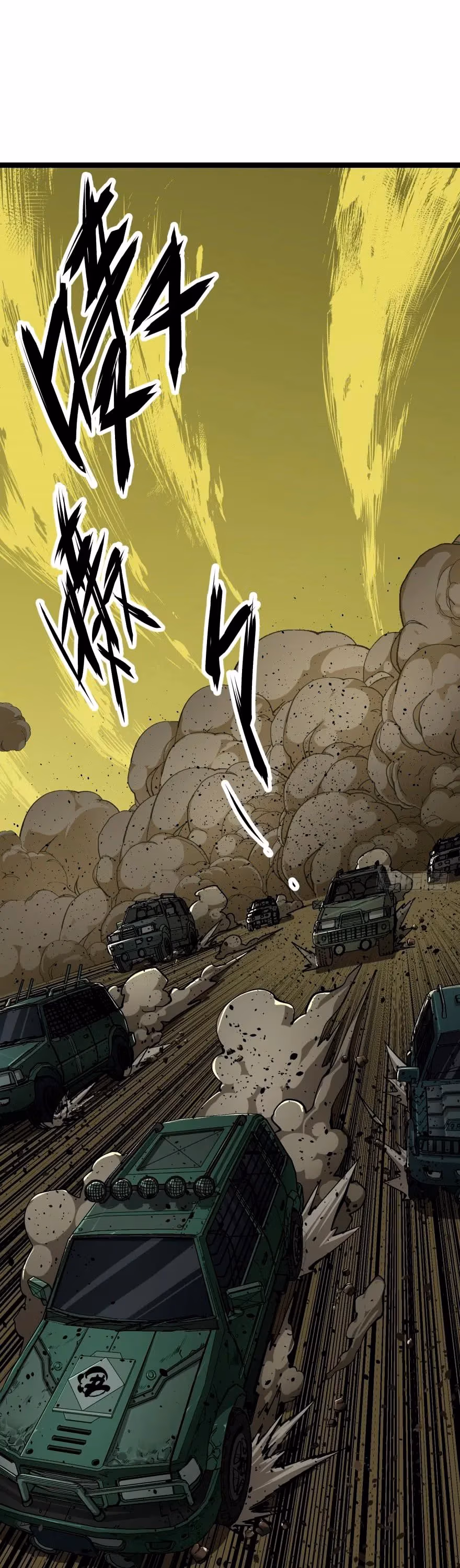 Dark Hunter Chapter 7 page 3 - 