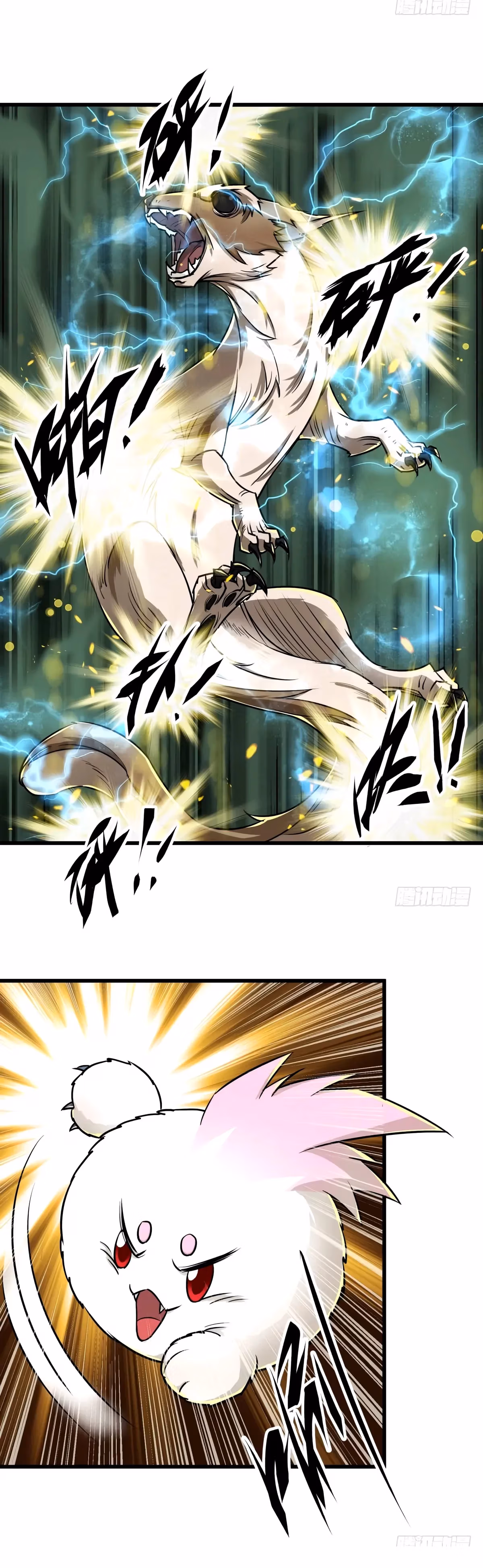 Dark Hunter Chapter 9 page 12 - 
