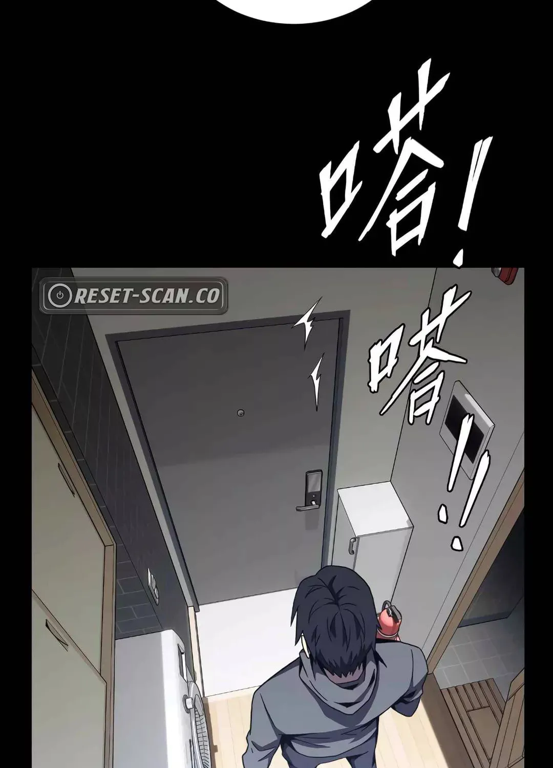 Dark Invasion Chapter 1 page 43 - 