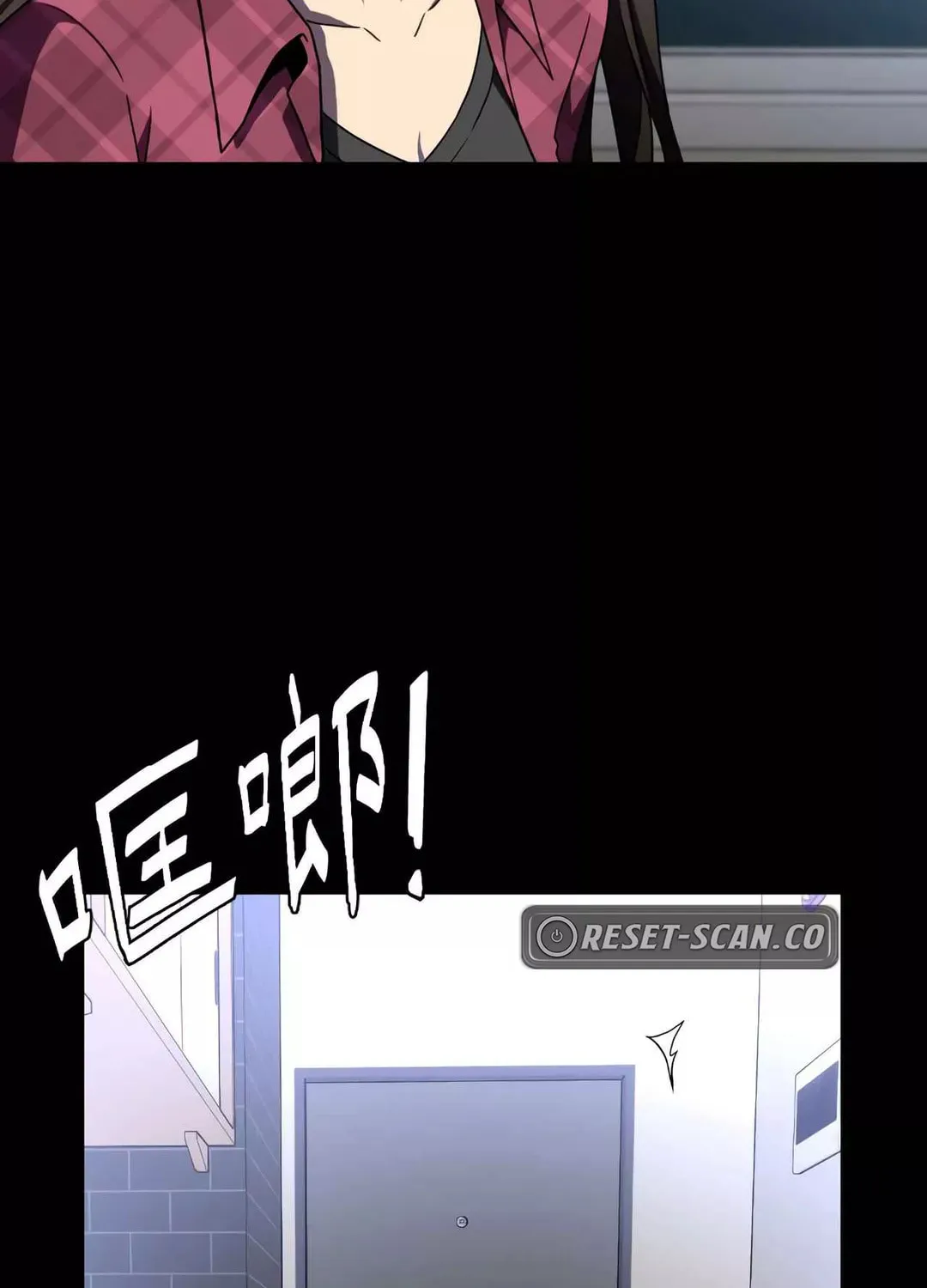 Dark Invasion Chapter 1 page 53 - 
