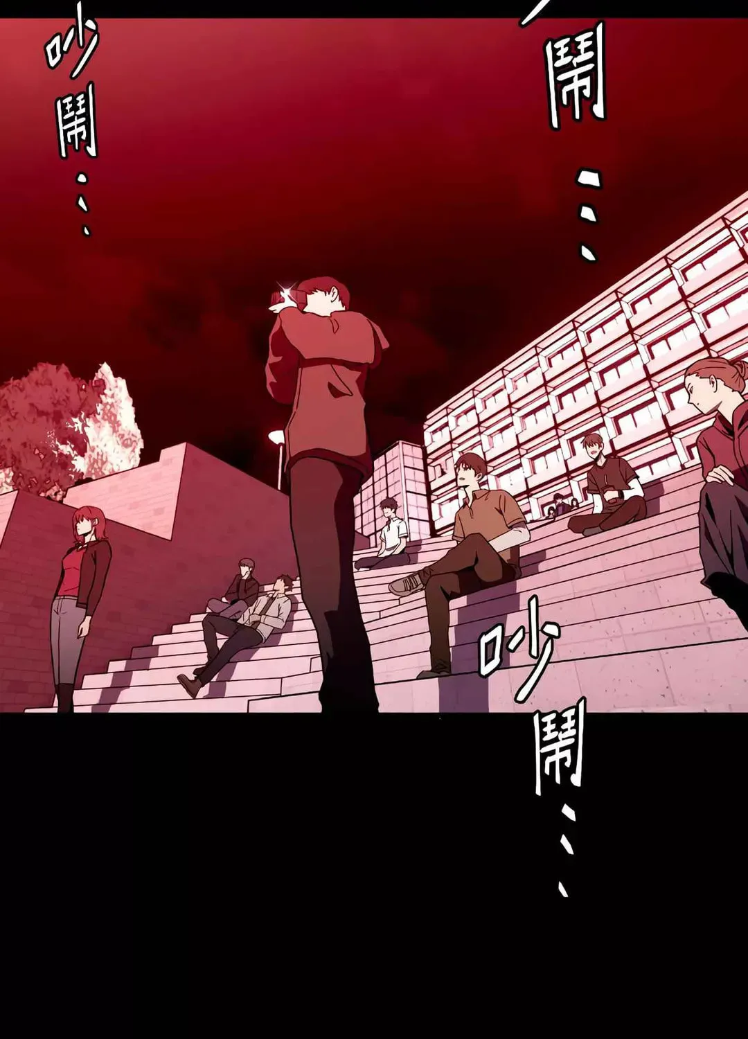 Dark Invasion Chapter 1 page 82 - 