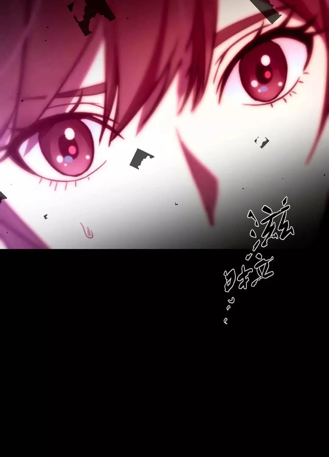 Dark Invasion Chapter 1 page 87 - 