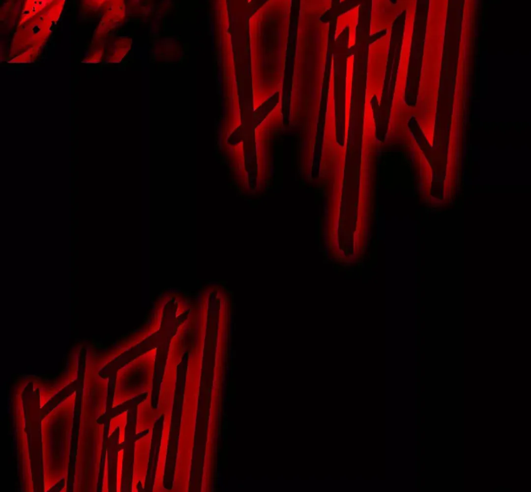 Dark Invasion Chapter 1 page 91 - 
