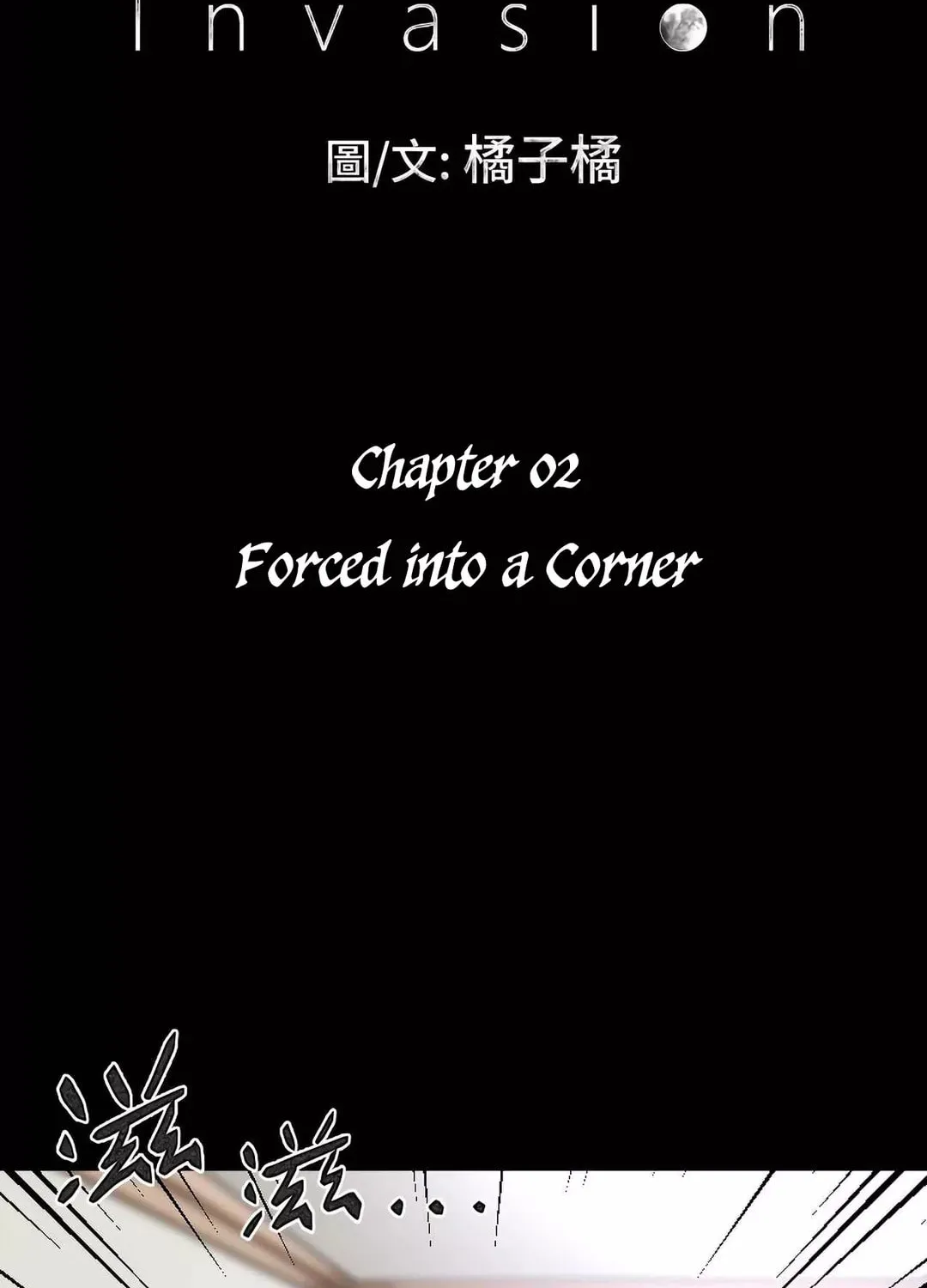 Dark Invasion Chapter 2 page 18 - 
