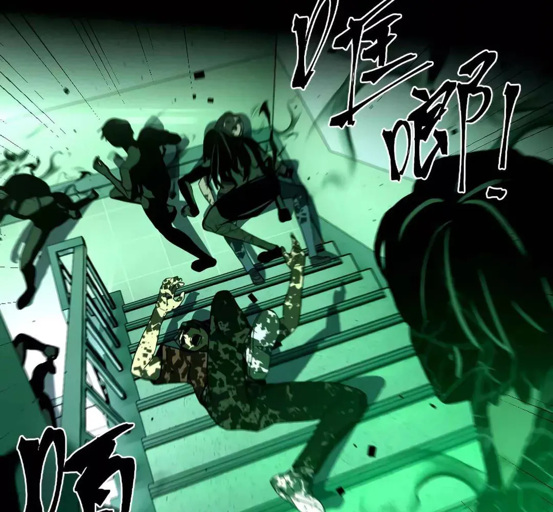 Dark Invasion Chapter 2 page 28 - 