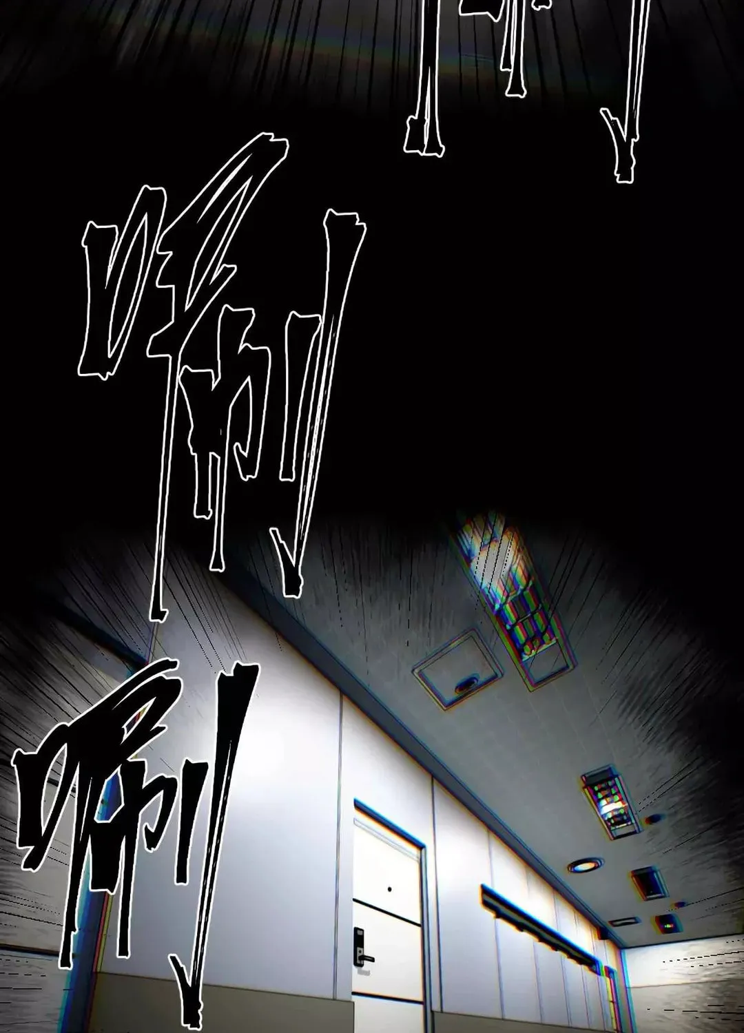 Dark Invasion Chapter 2 page 32 - 