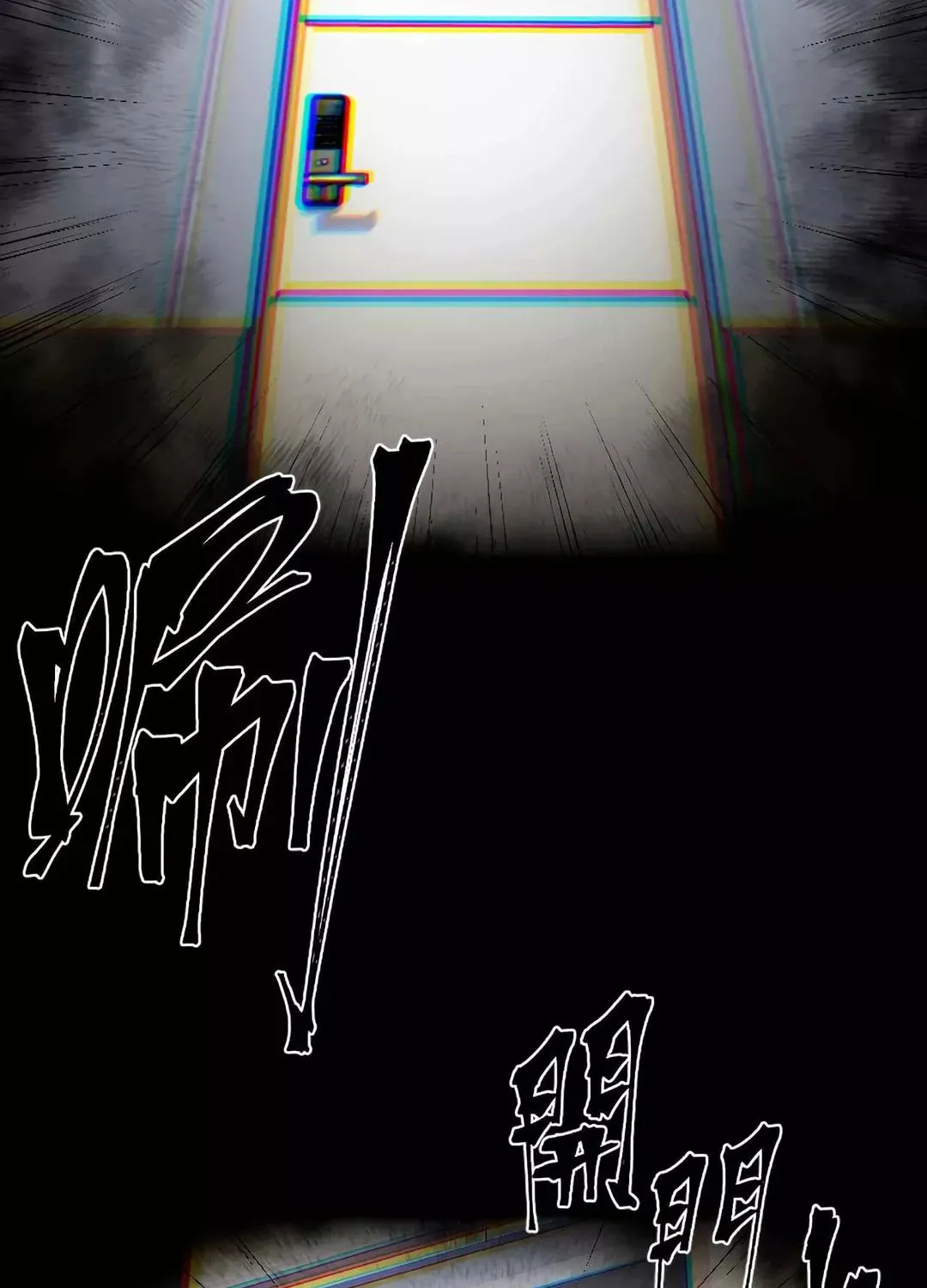 Dark Invasion Chapter 2 page 34 - 