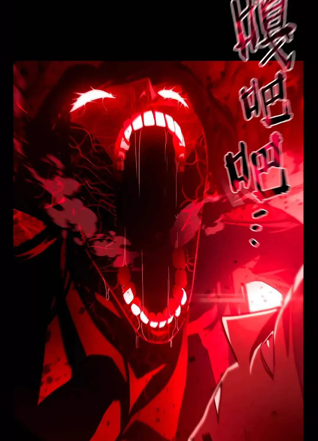 Dark Invasion Chapter 2 page 6 - 