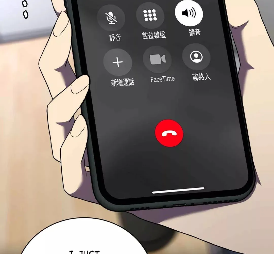 Dark Invasion Chapter 2 page 56 - 