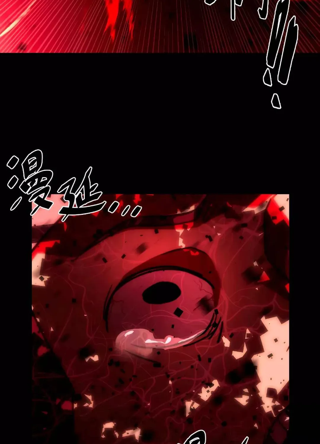 Dark Invasion Chapter 2 page 9 - 
