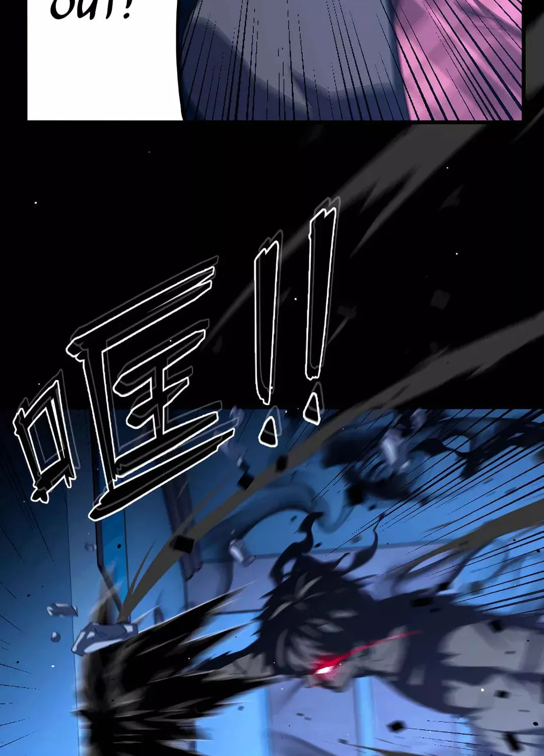 Dark Invasion Chapter 3 page 13 - 