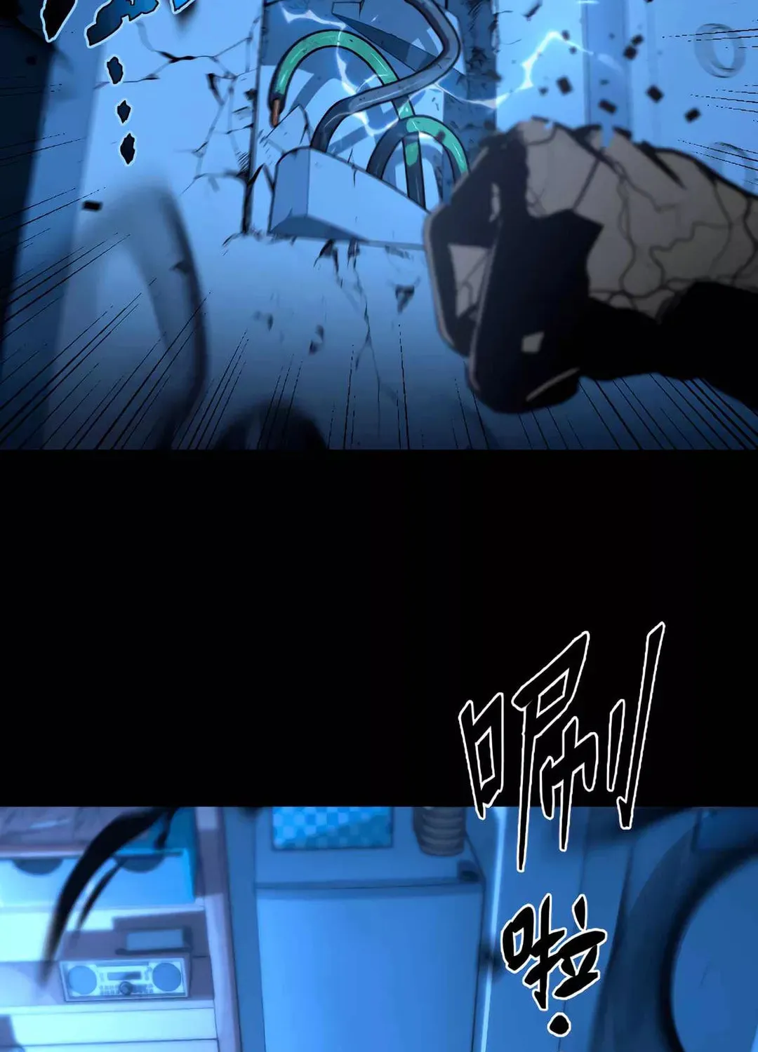 Dark Invasion Chapter 3 page 16 - 