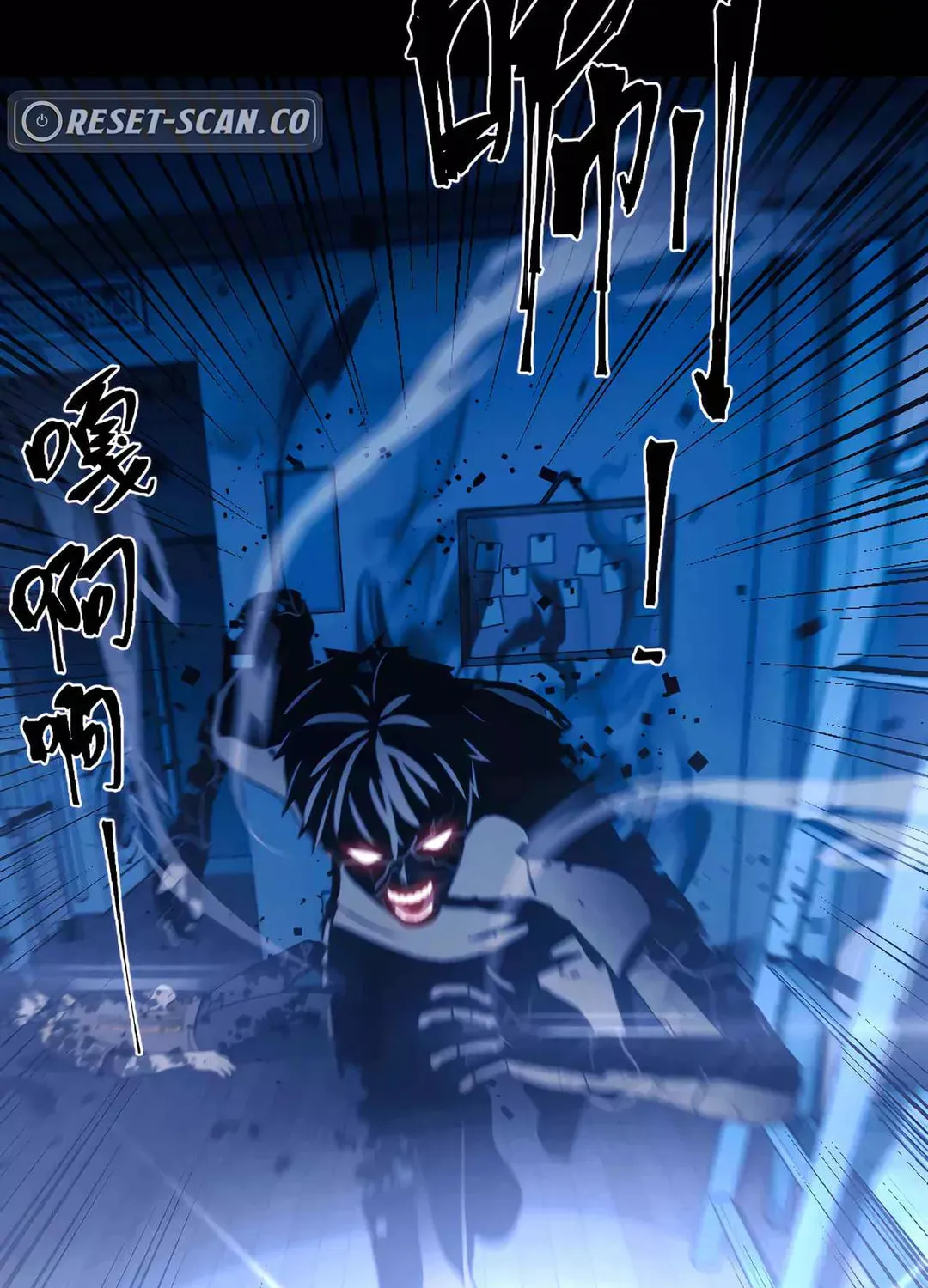 Dark Invasion Chapter 3 page 26 - 