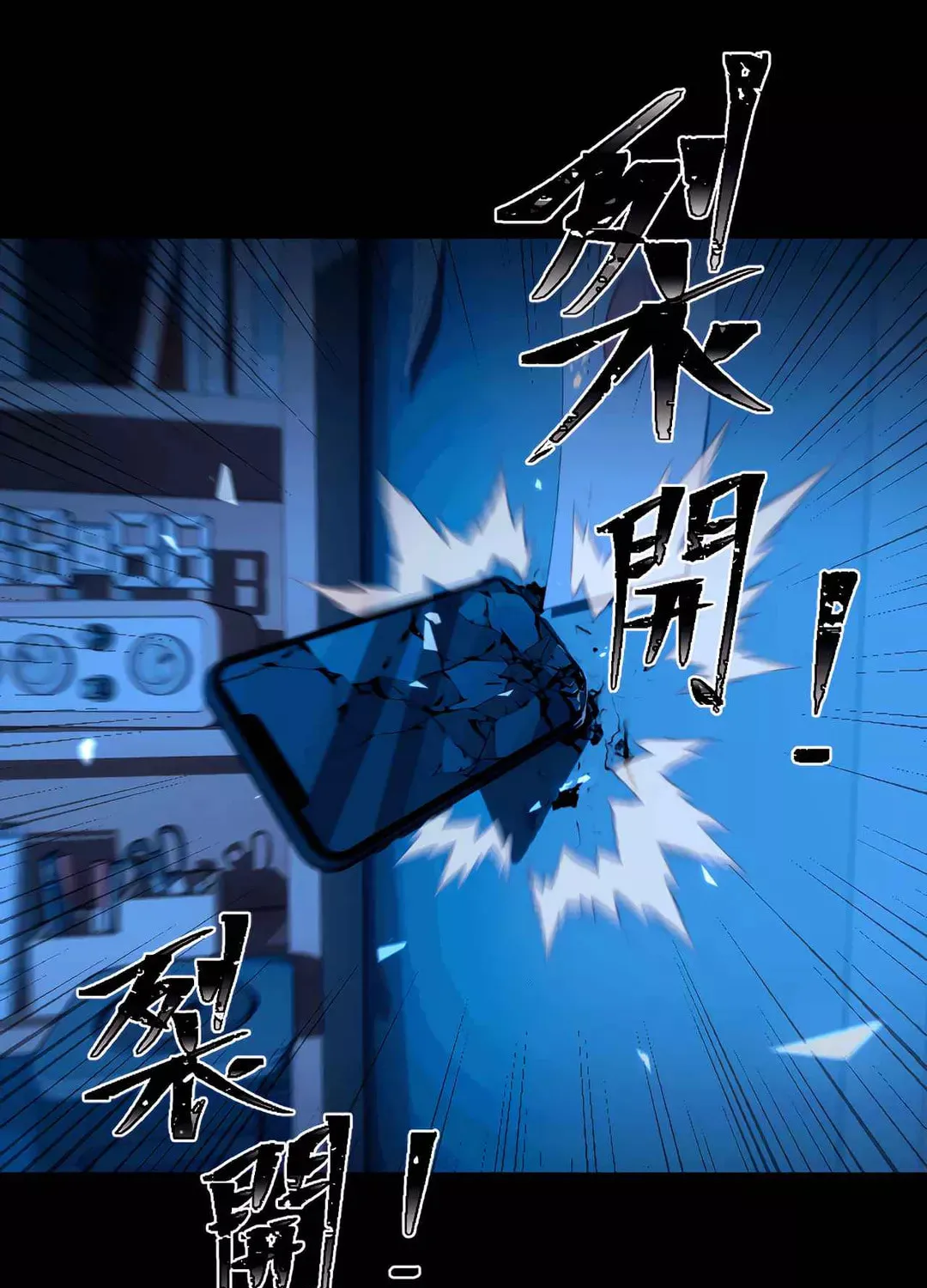 Dark Invasion Chapter 3 page 29 - 