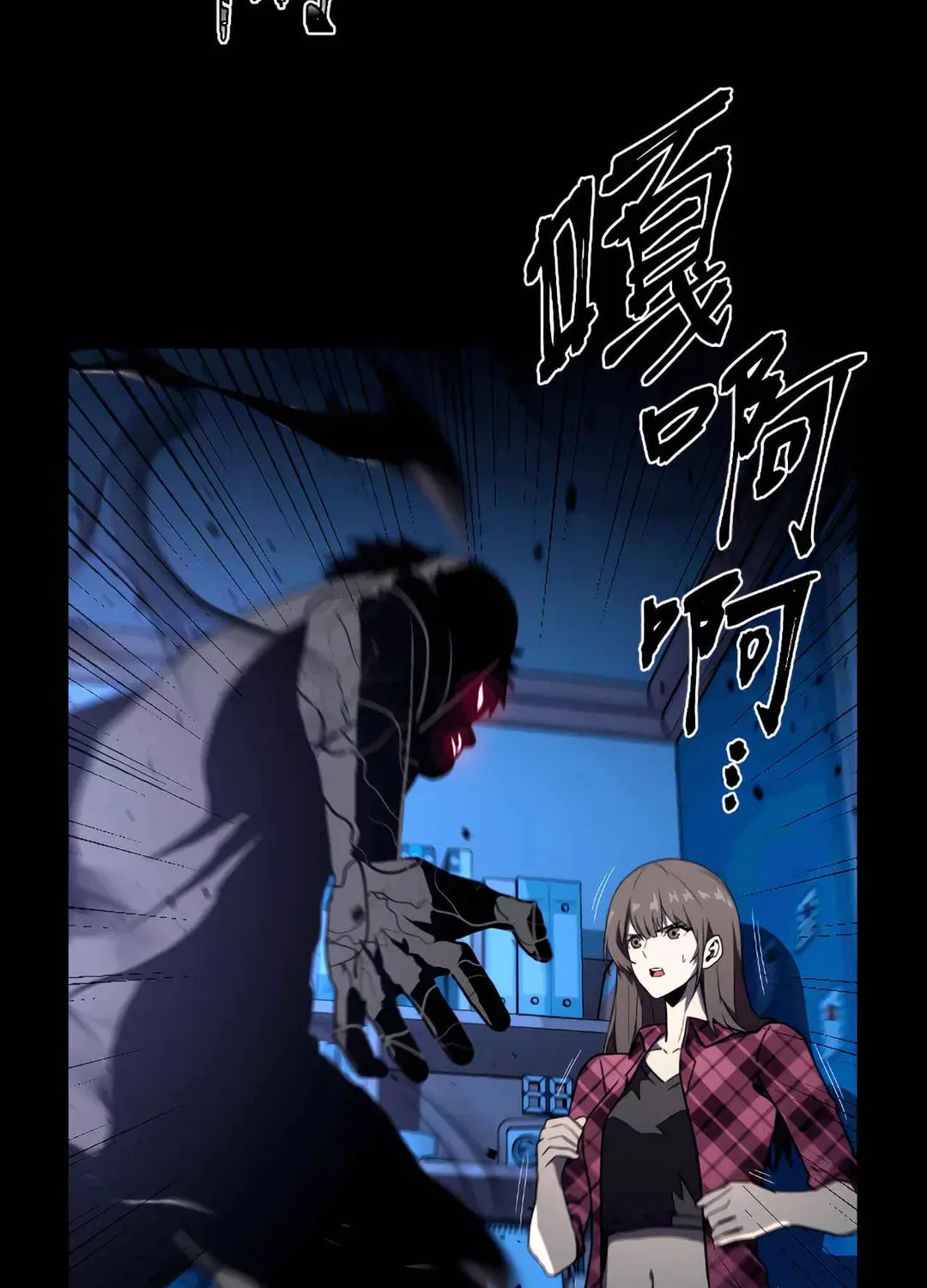 Dark Invasion Chapter 3 page 30 - 