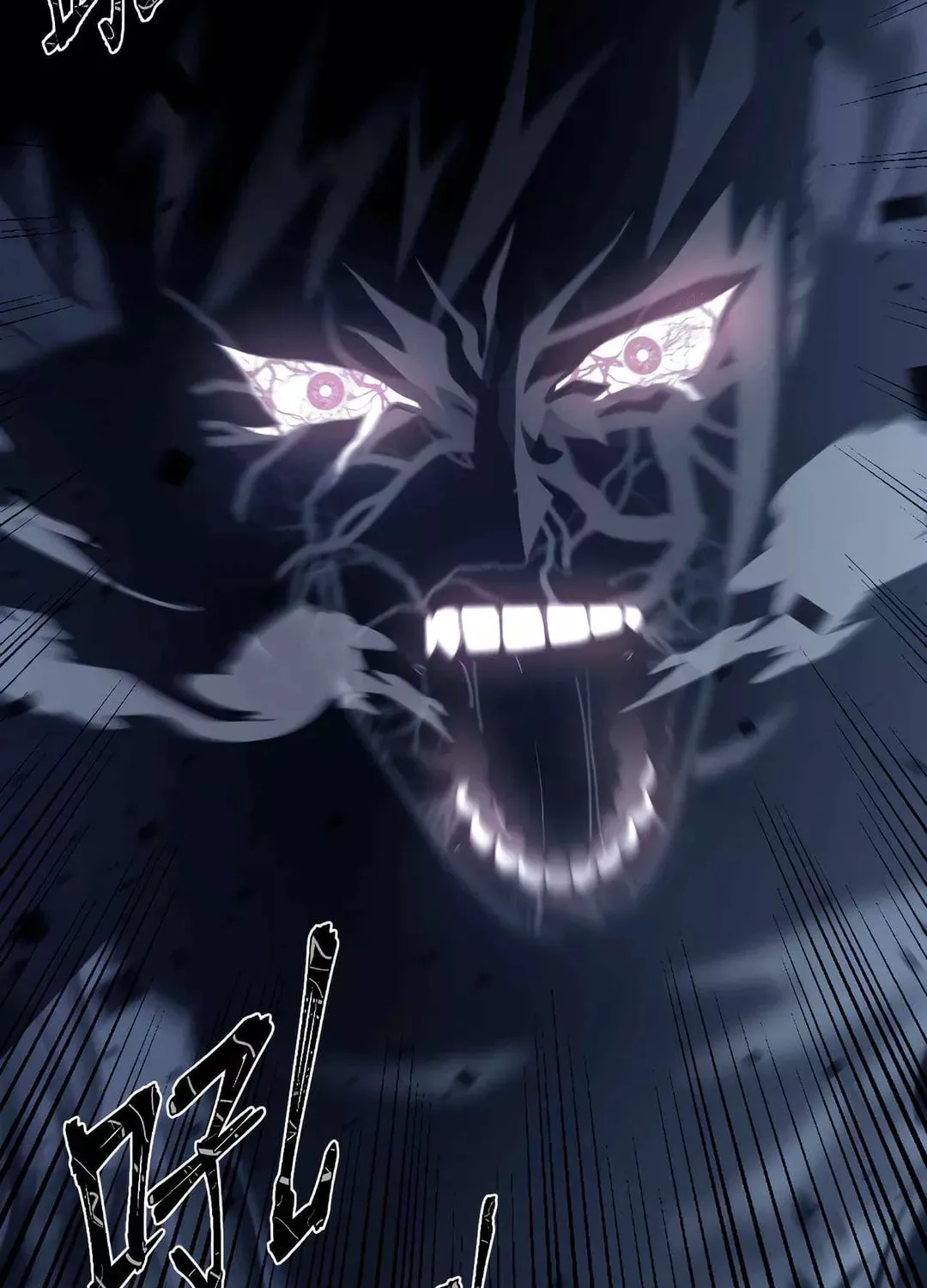 Dark Invasion Chapter 3 page 4 - 