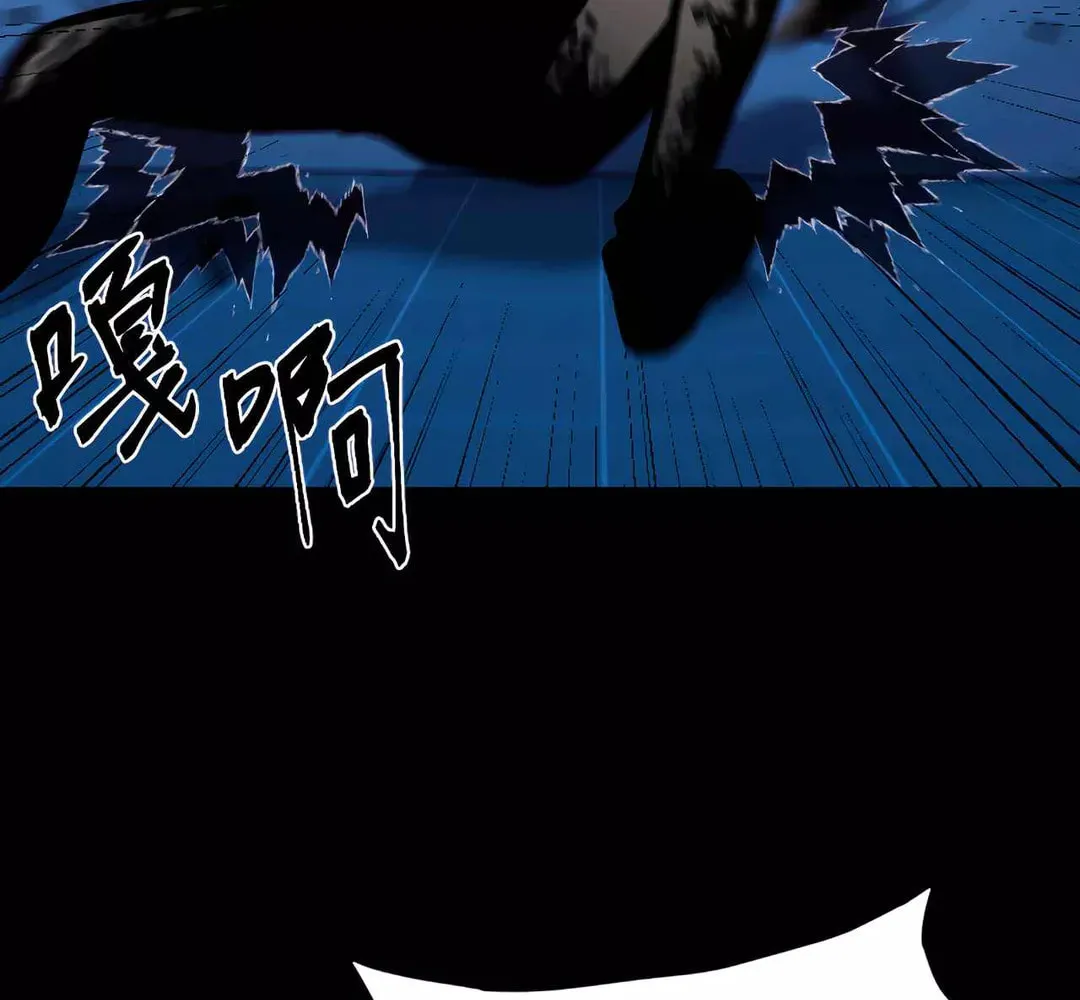 Dark Invasion Chapter 3 page 35 - 