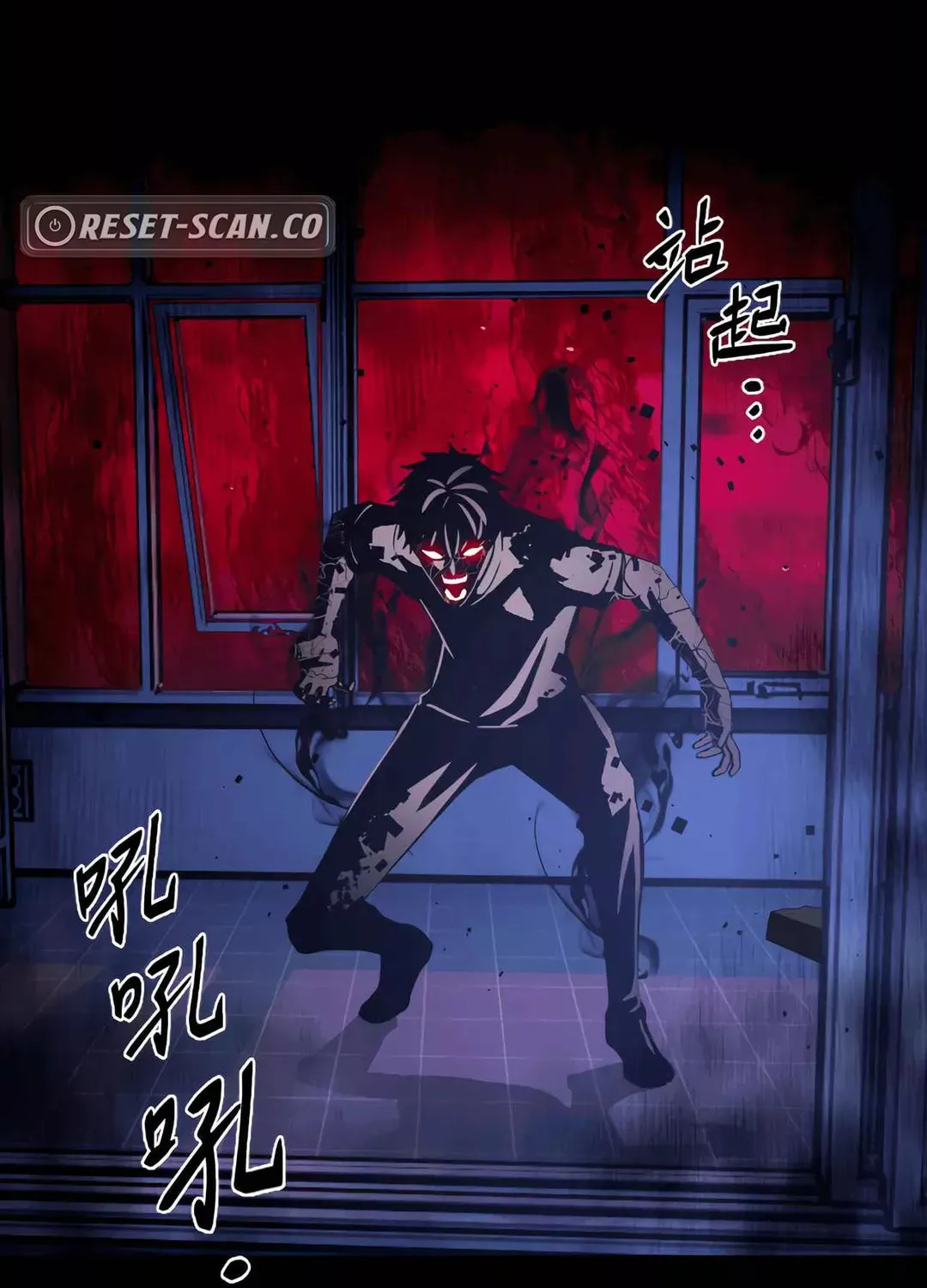 Dark Invasion Chapter 3 page 46 - 