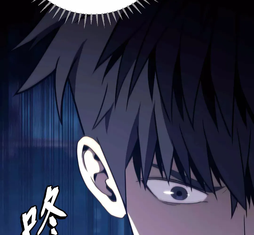 Dark Invasion Chapter 3 page 49 - 