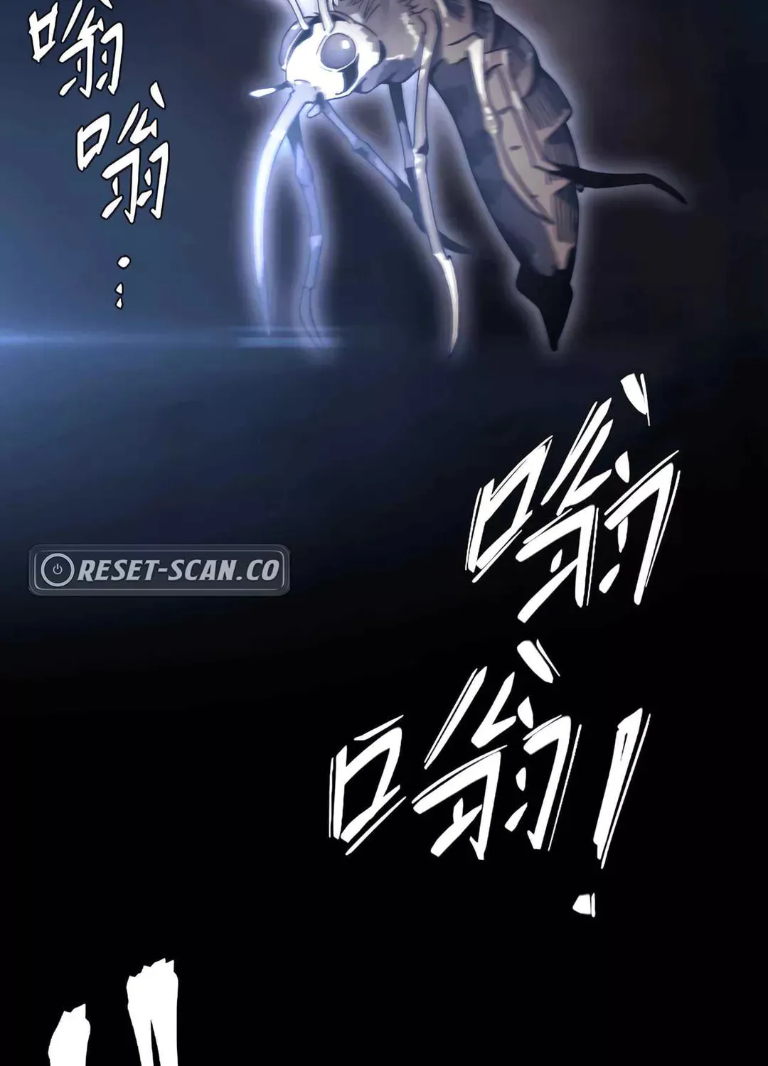 Dark Invasion Chapter 3 page 57 - 