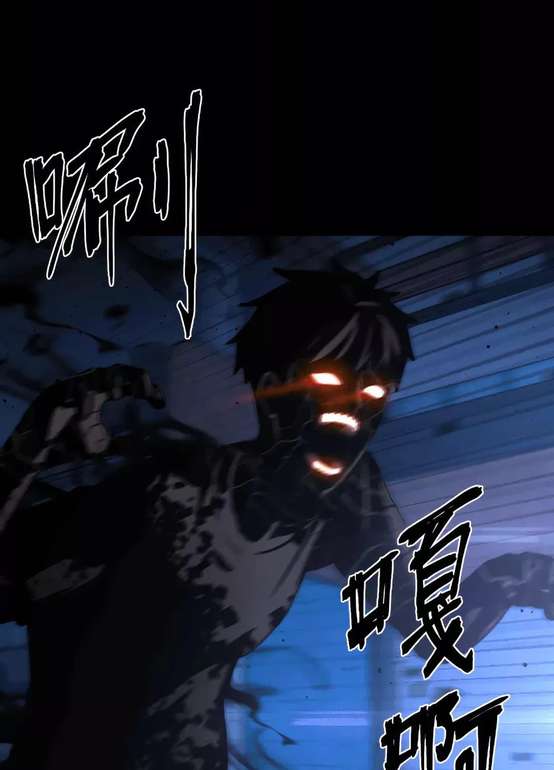 Dark Invasion Chapter 3 page 59 - 