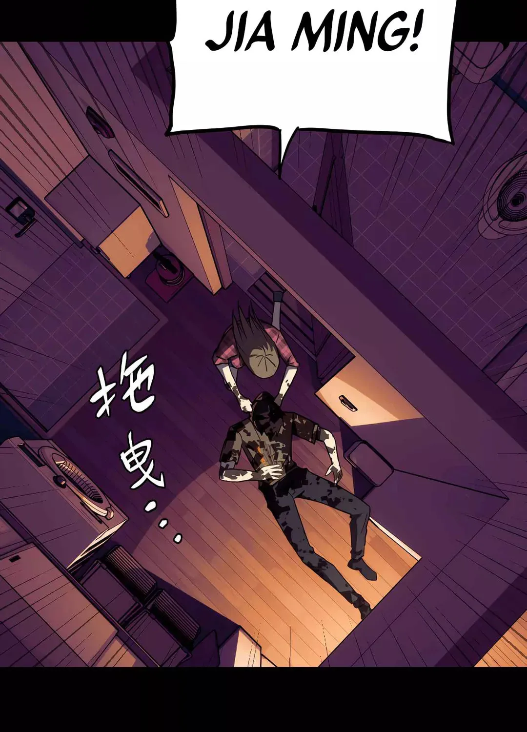 Dark Invasion Chapter 3 page 75 - 