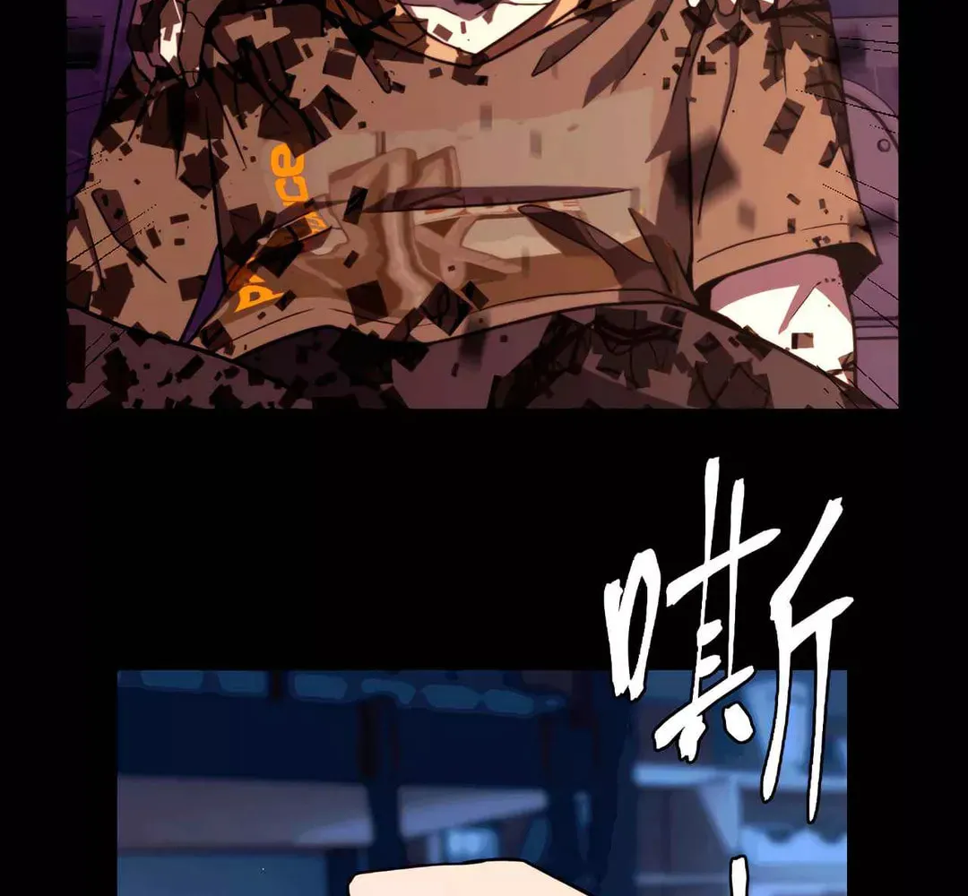 Dark Invasion Chapter 3 page 77 - 