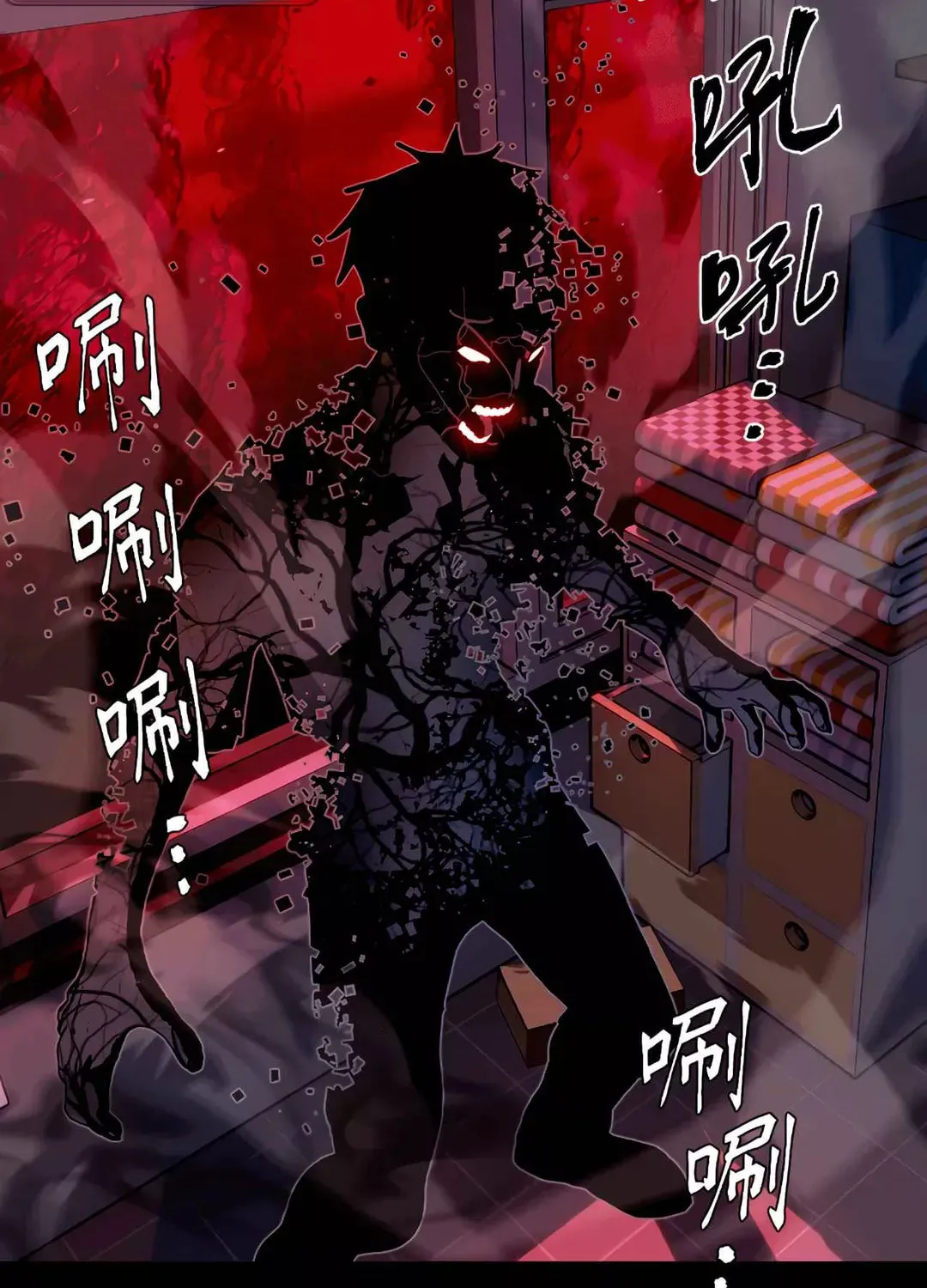Dark Invasion Chapter 3 page 79 - 