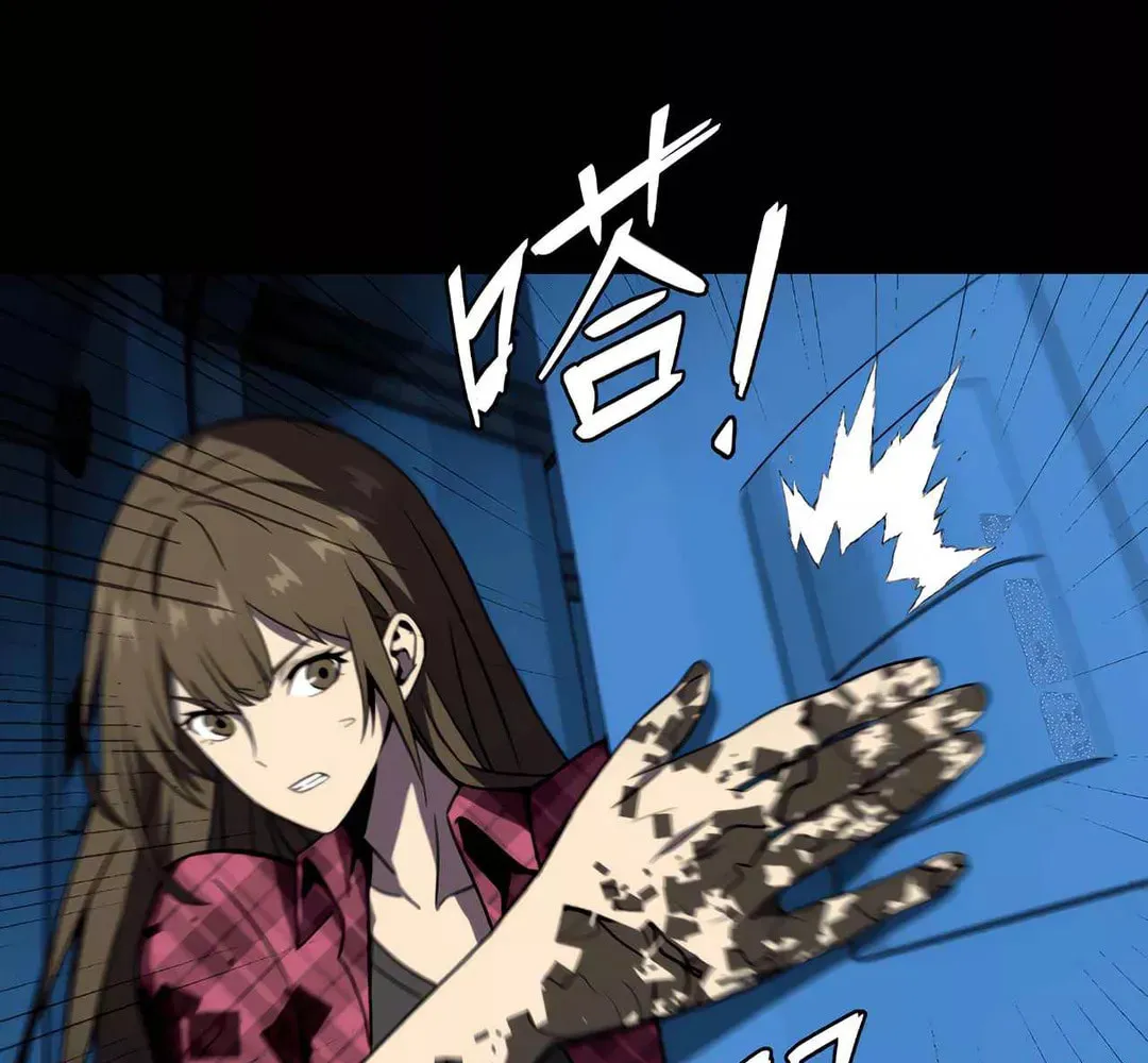 Dark Invasion Chapter 3 page 84 - 