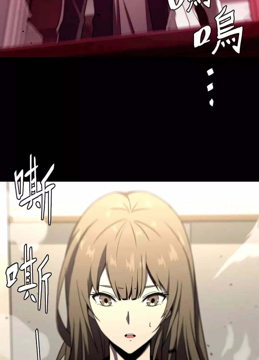 Dark Invasion Chapter 3 page 90 - 