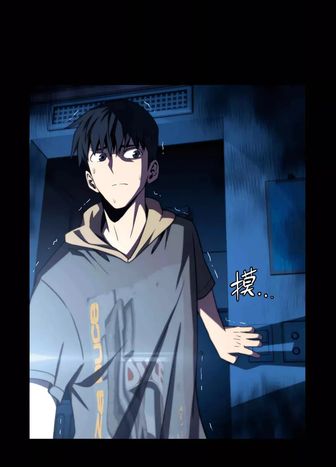 Dark Invasion Chapter 3 page 10 - 
