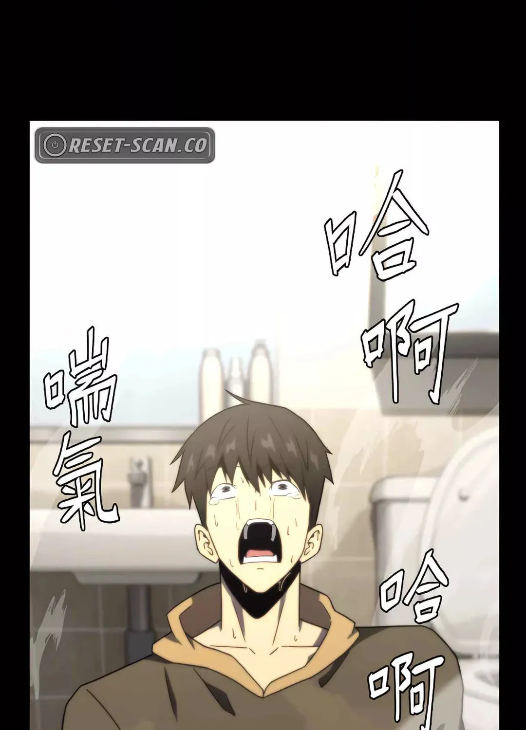 Dark Invasion Chapter 3 page 94 - 