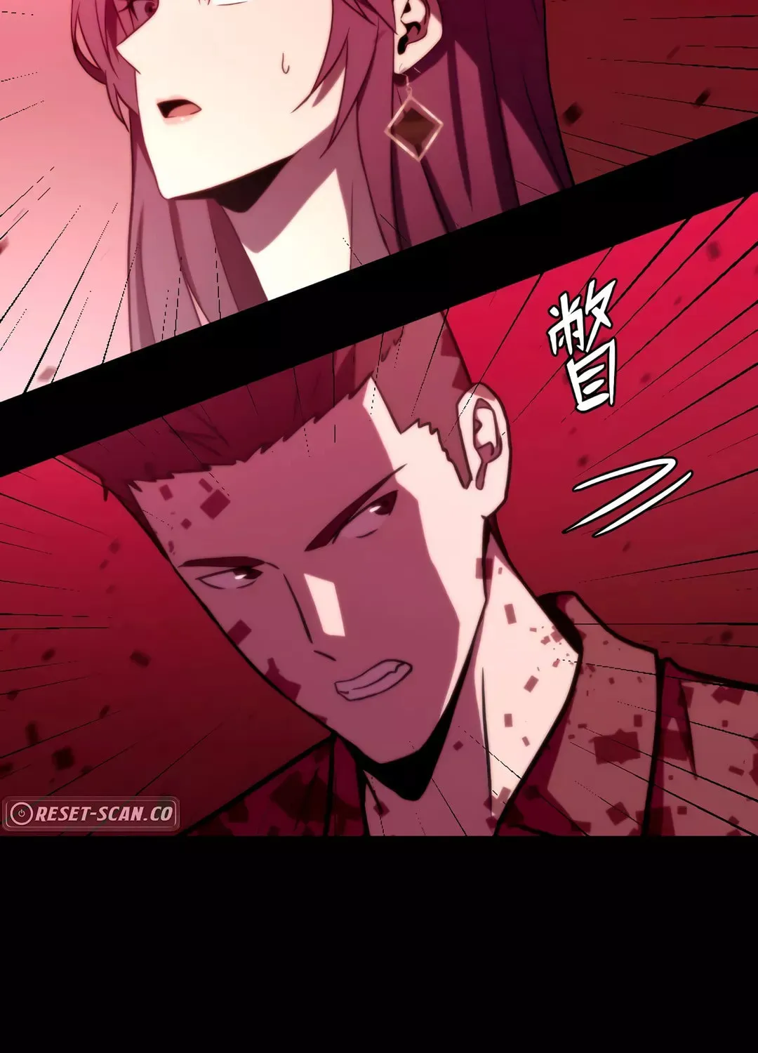 Dark Invasion Chapter 4 page 103 - 
