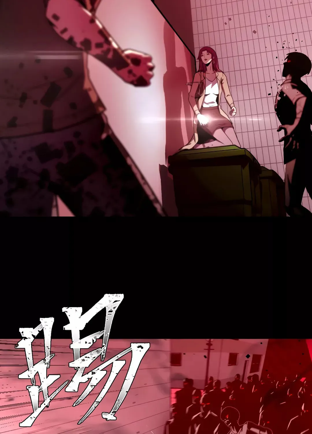 Dark Invasion Chapter 4 page 110 - 