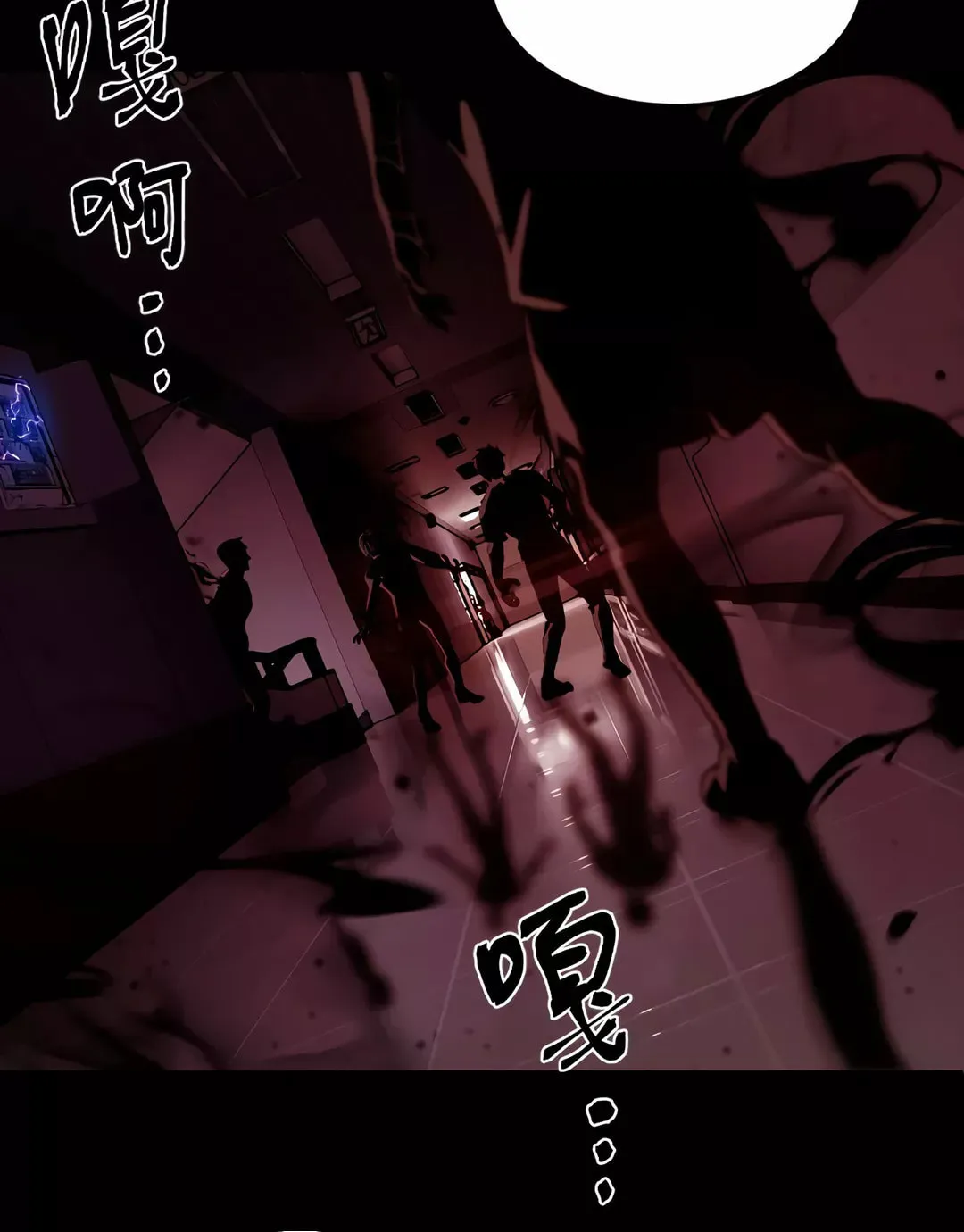 Dark Invasion Chapter 4 page 12 - 