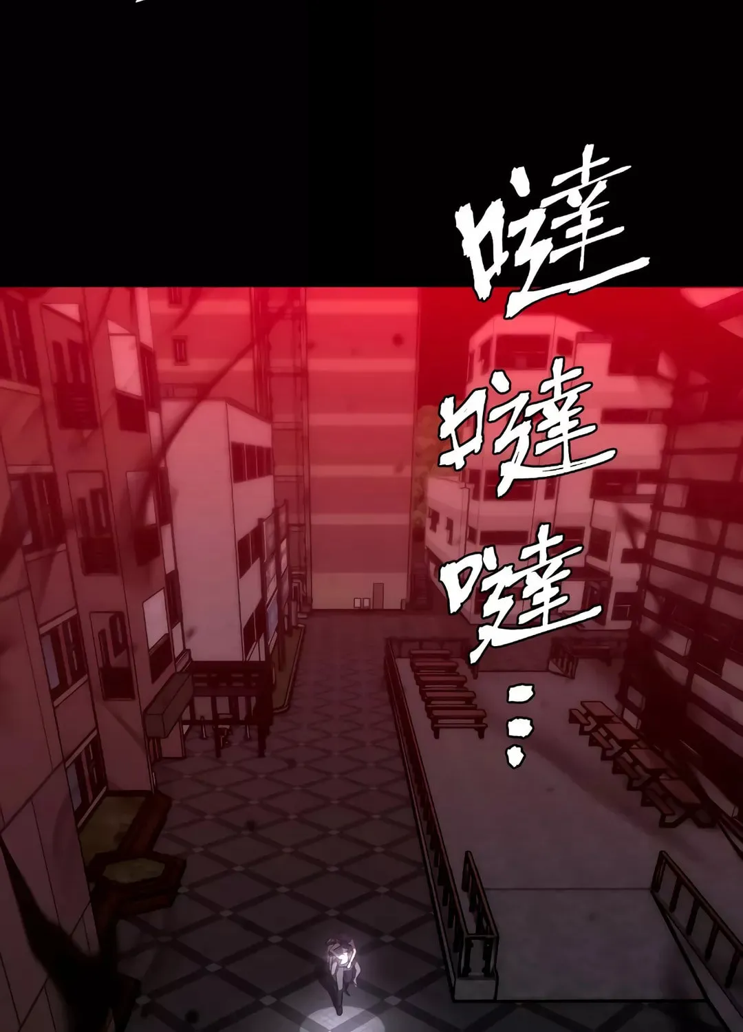 Dark Invasion Chapter 4 page 47 - 