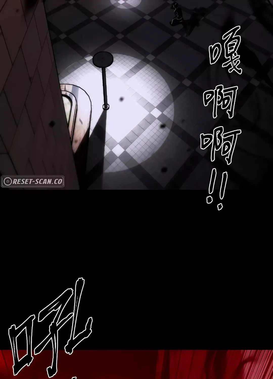 Dark Invasion Chapter 4 page 48 - 