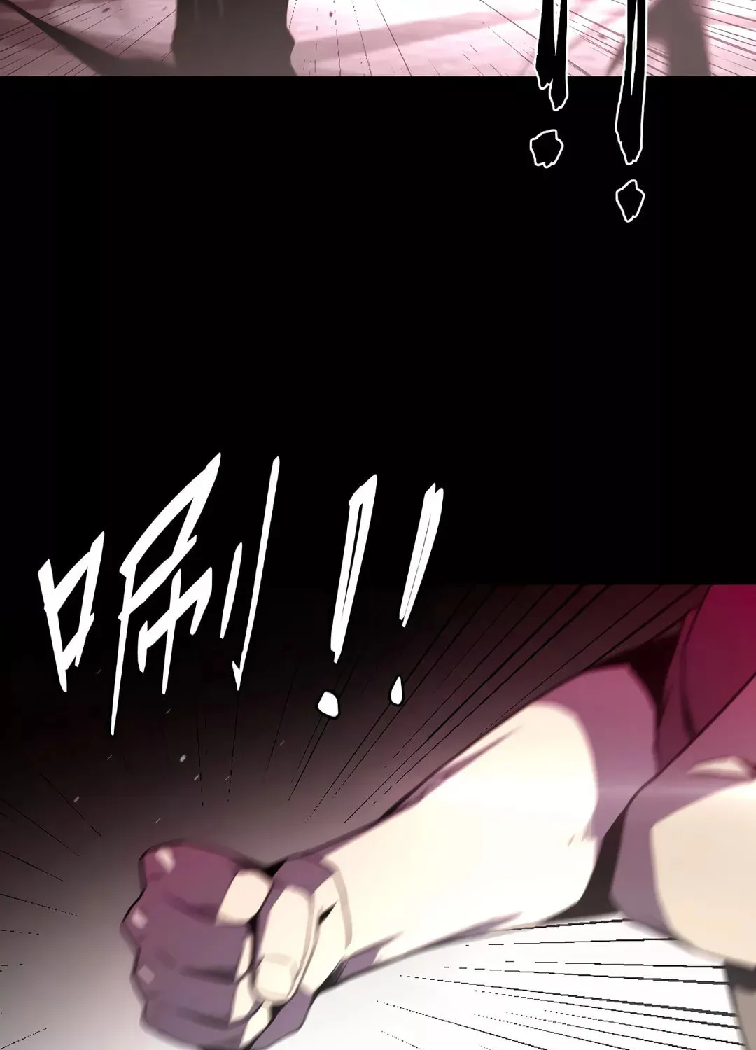 Dark Invasion Chapter 4 page 50 - 