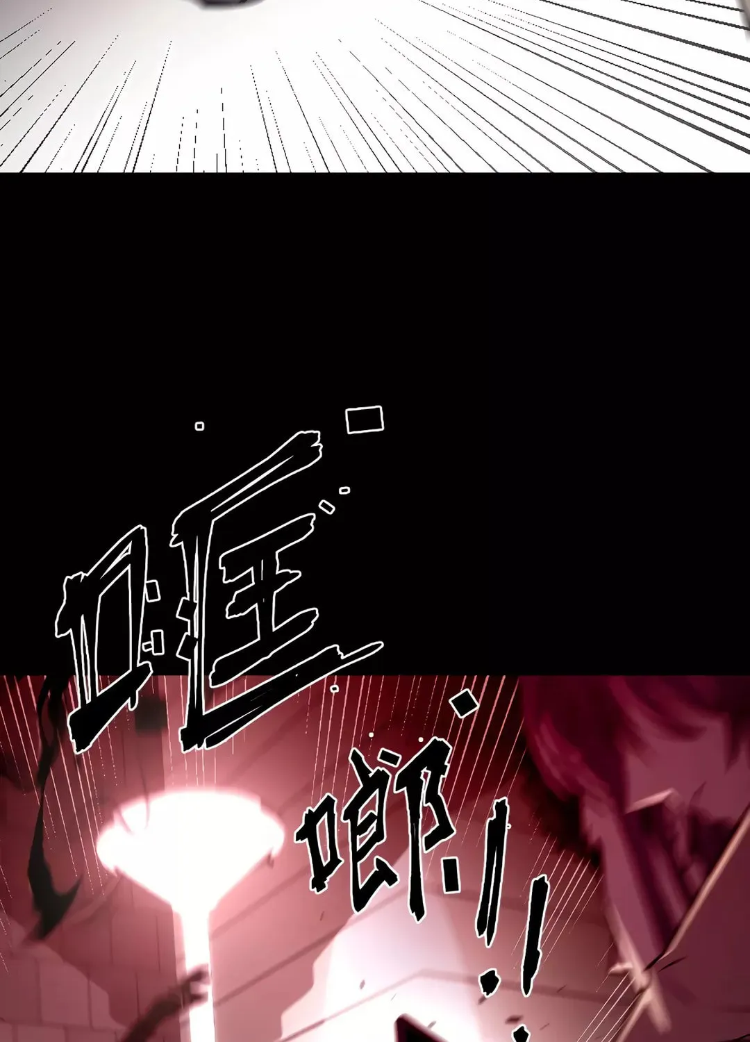 Dark Invasion Chapter 4 page 51 - 