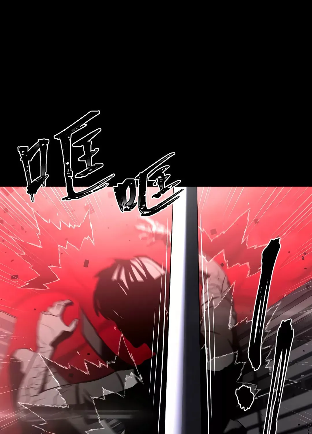 Dark Invasion Chapter 4 page 53 - 