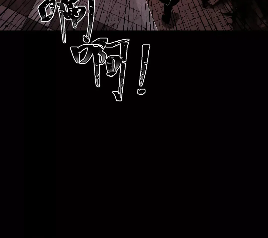 Dark Invasion Chapter 4 page 71 - 
