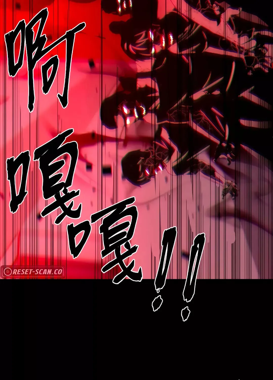Dark Invasion Chapter 4 page 89 - 