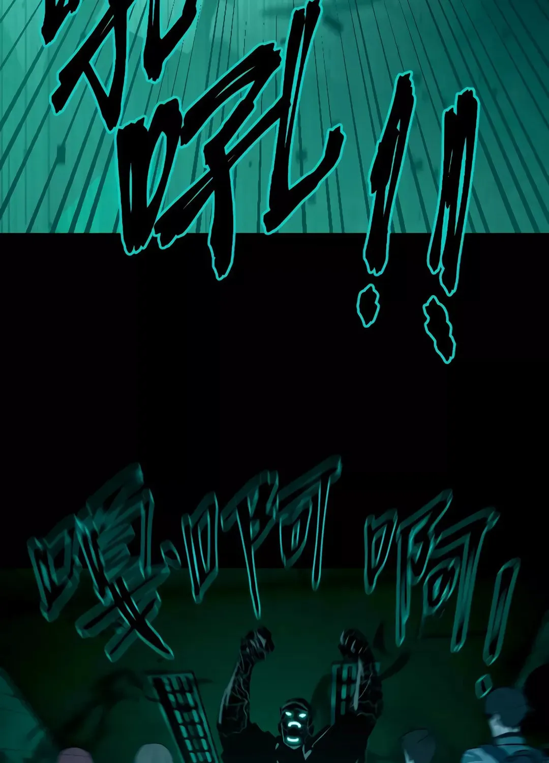 Dark Invasion Chapter 5 page 102 - 